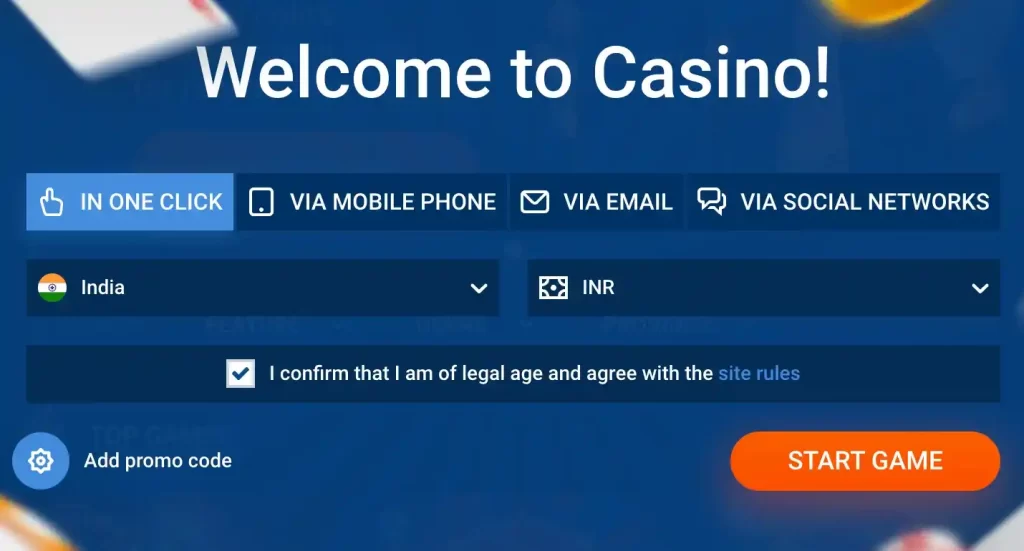 MMY registration screen